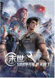白虎视频悬疑单元剧雾港回声封面