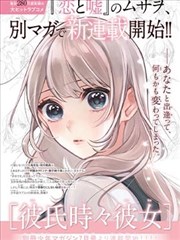 白虎视频漫改治愈作品纸上长夜封面